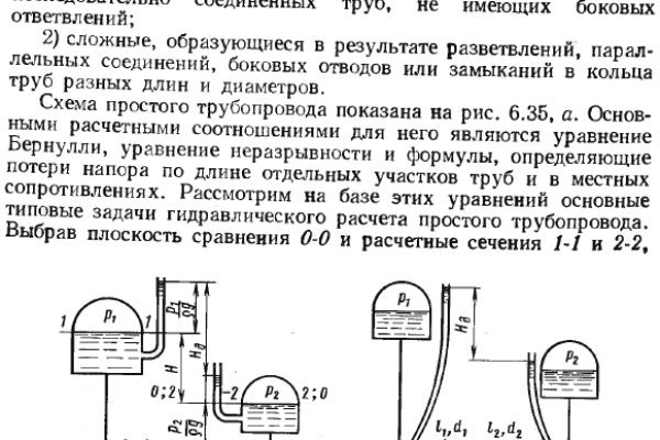 Официальный сайт блэкспрут онион