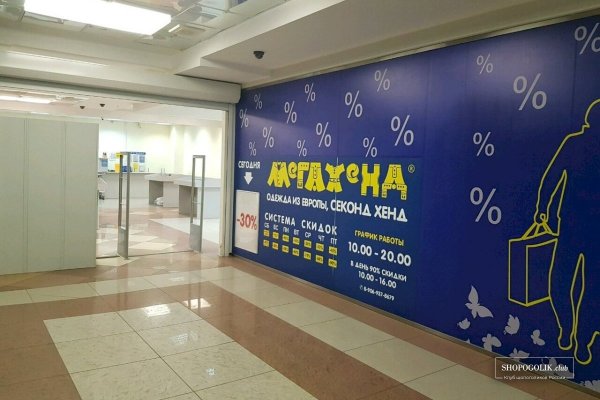 Кракен ссылка орион