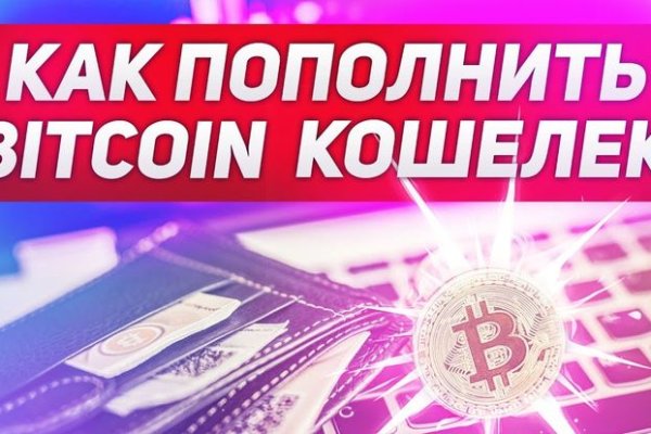 Войти даркнет