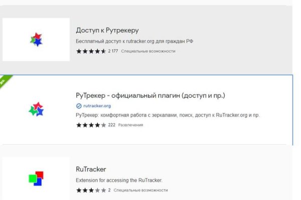 Найти ссылку на кракен