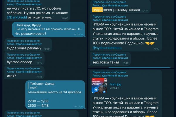 Kraken com darknet