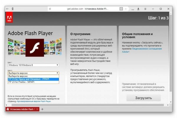 Как зайти на маркетплейс кракен