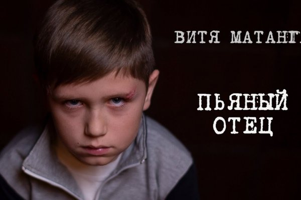 Как выйти на кракен
