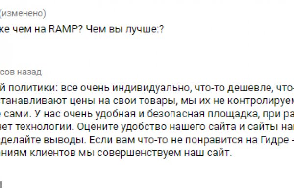 Кракен регистрация