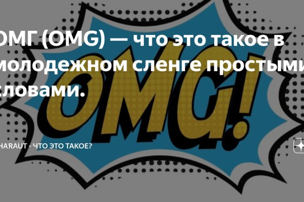Кракен точка