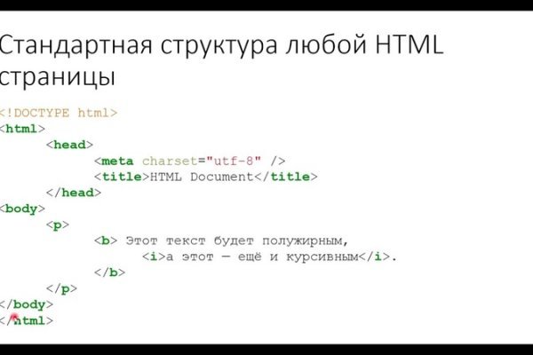 Как восстановить аккаунт на кракене