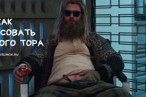 Что такое кракен плейс