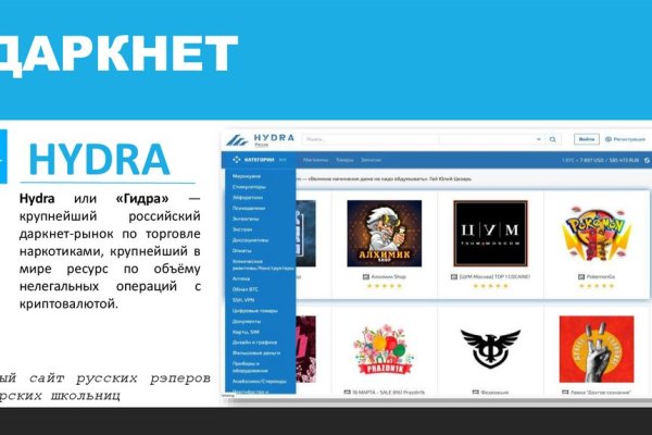 Mega торговая площадка