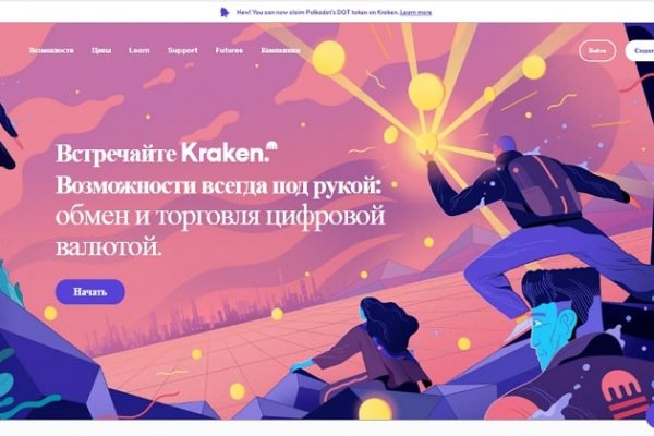 Кракен тор