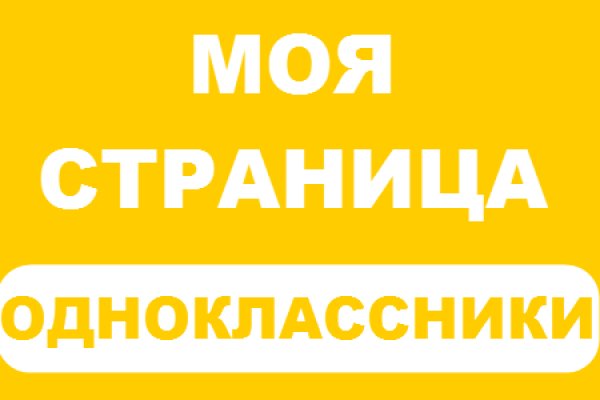 Кракен плейс