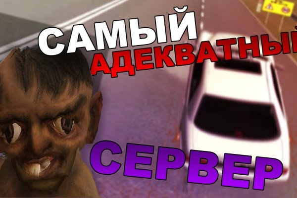 Как зайти на кракен в тор браузере