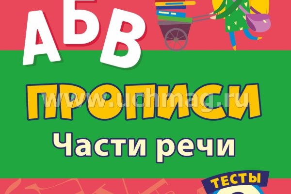 Кракен площадка нарко