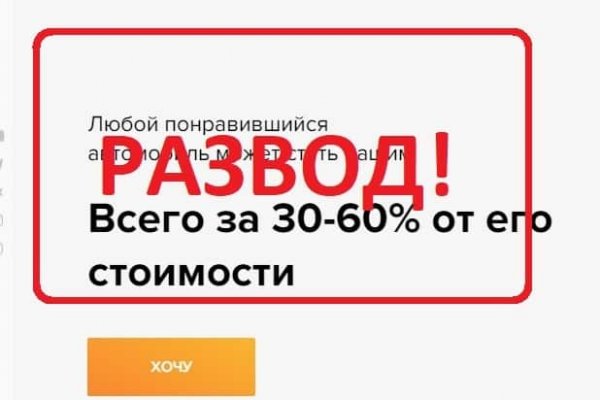 Кракен тор это
