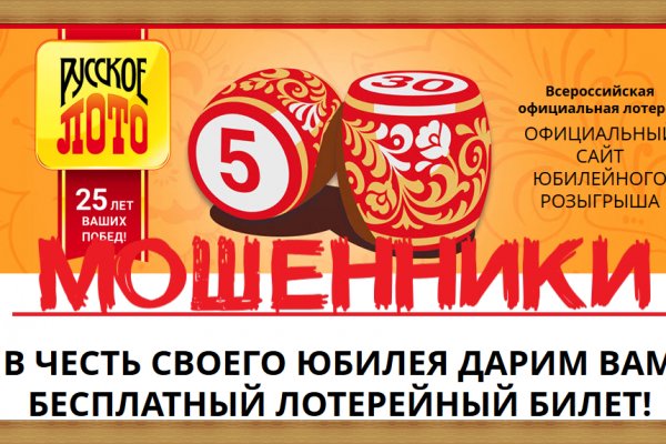 Kraken зеркало стор