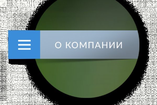 Как попасть на кракен с айфона