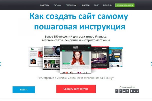 Как восстановить аккаунт на кракене даркнет