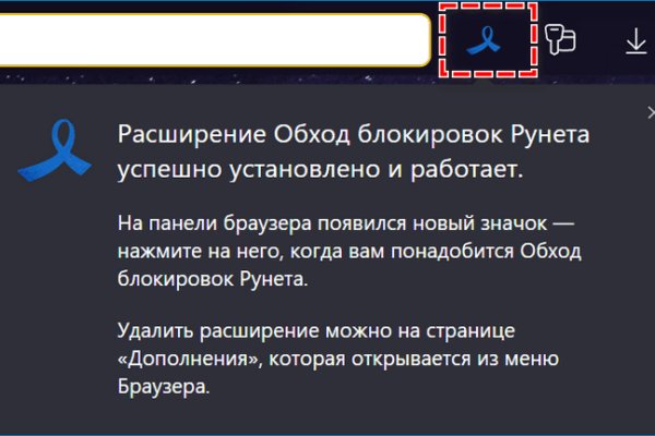 Omg вместо гидры