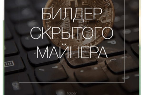 Ссылка на кракен в тор браузере kr2web in