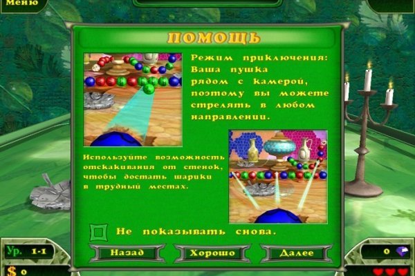Kraken торговая площадка ссылка