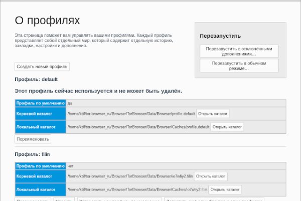 Кракен безопасный вход