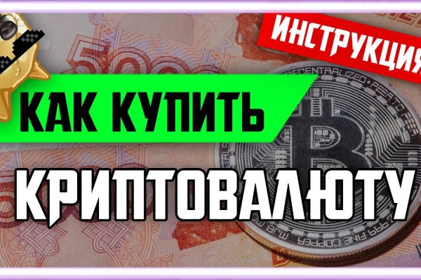 Восстановить аккаунт на кракене