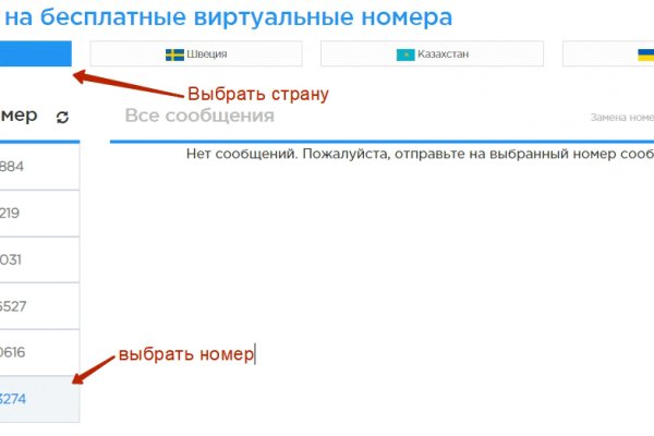 Сайт кракен тор браузера