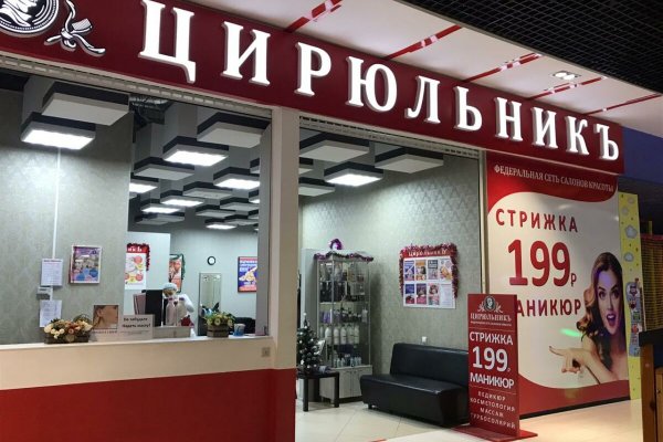 Маркет кракен маркетплейс