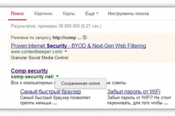 Кракен сайт вход официальный зеркало