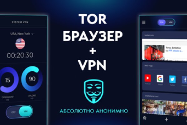 Кракен площадка зеркало