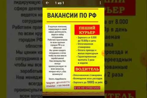 Кракен даркнет лол