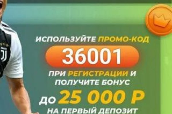 Как открыть ссылку с кракена