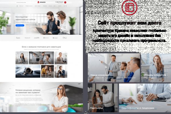 Kraken ссылка krakentor site