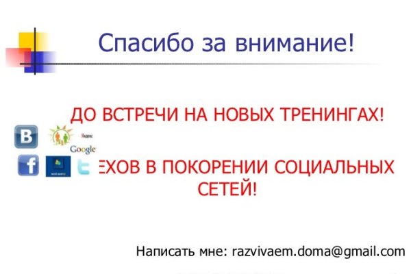 Kraken 13at сайт