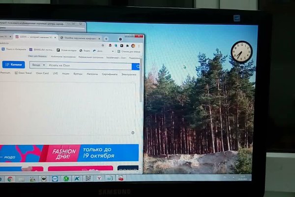 Кракен это современный даркнет маркет