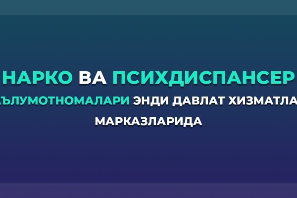 Кракен зеркало орион