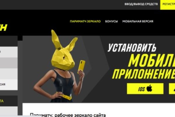 Как зайти на кракен через айфон