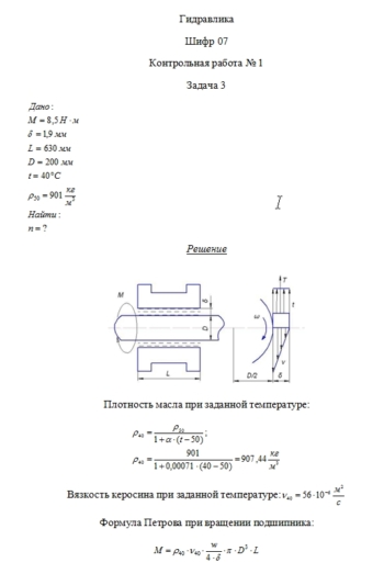 Кракен макет даркнет