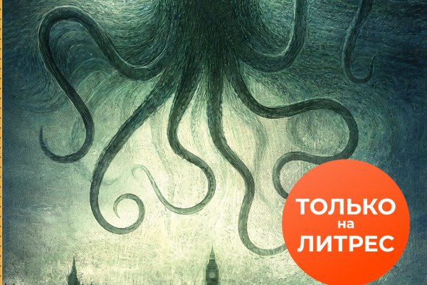 Ссылка для входа на сайт kraken