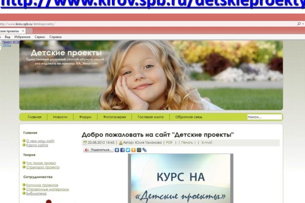 Что такое кракен маркетплейс в россии