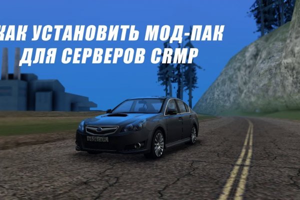 Кракен клир