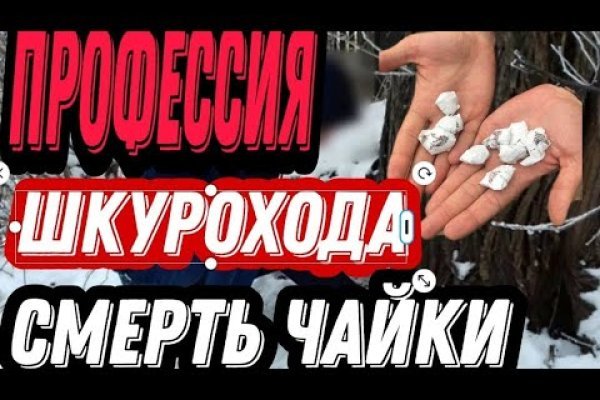 Платформа блэкспрут что это