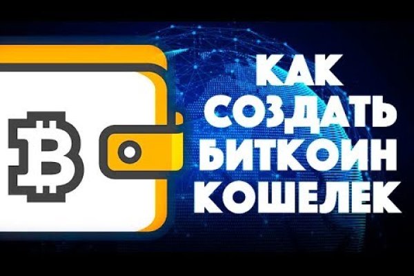 Что с кракеном сегодня сайт