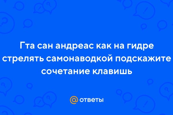 Кракен правила площадки