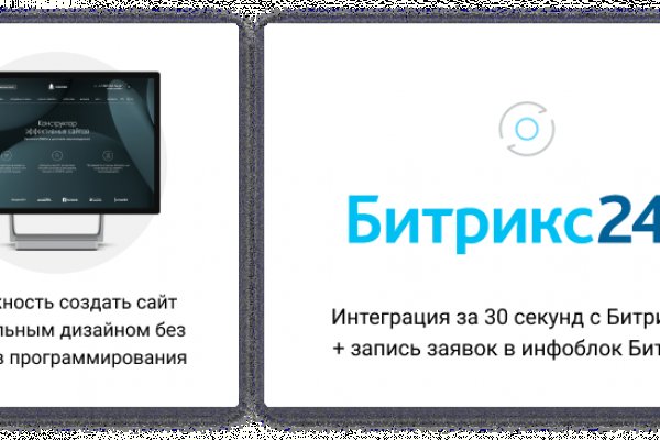 Почему не получается зайти на кракен