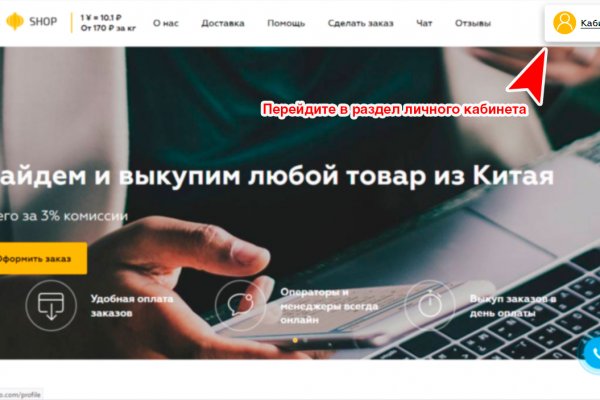 Кракен площадка kr2web in